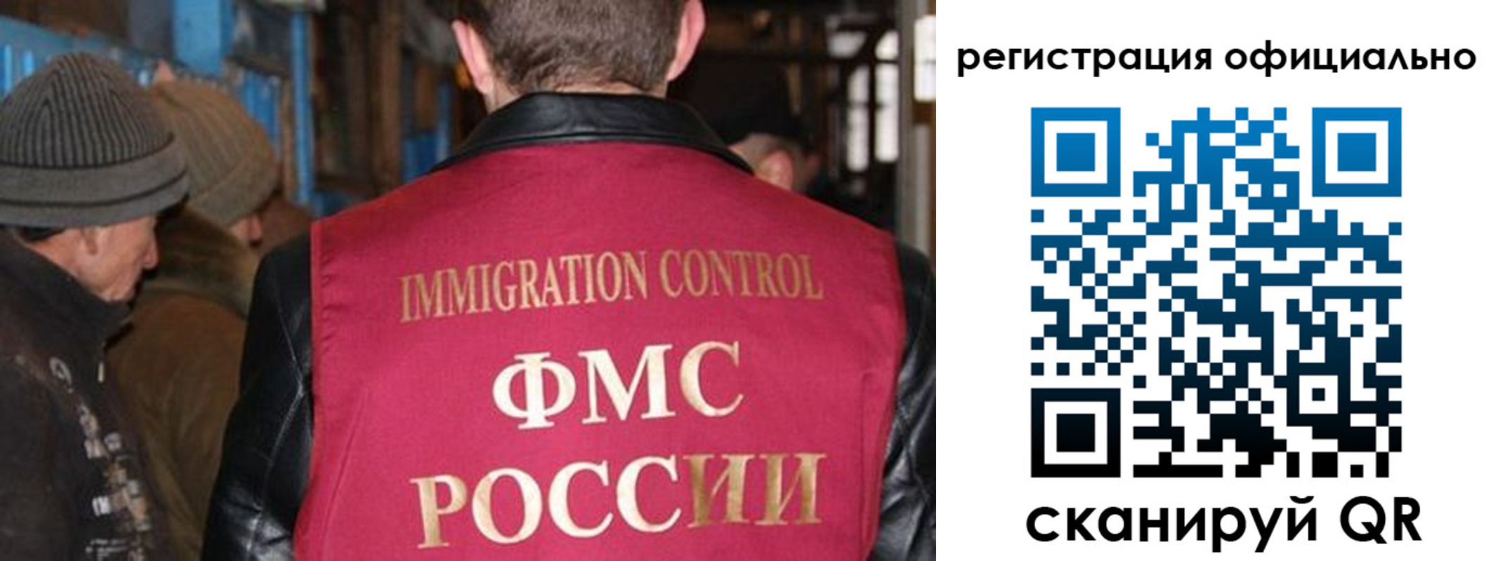 прописка от собственника в Симферополе